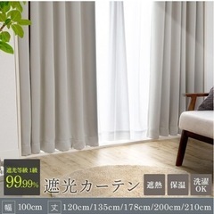 カーテン　グレー　本日中引き取りのみの画像