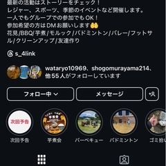 仙台　泉区　バドミントン！！