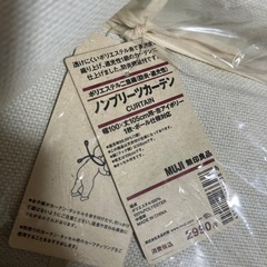 無印良品 カーテン レースカーテンの画像
