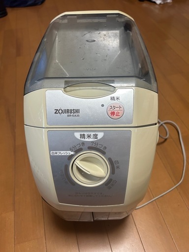 象印　精米機