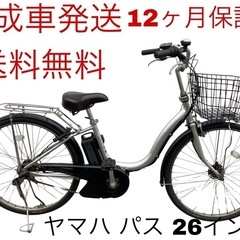 1462業界最長12ヶ月保証付！送料無料エリア多数！安全整備済み...