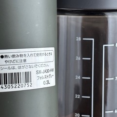 象印 SANTECO 水筒の画像