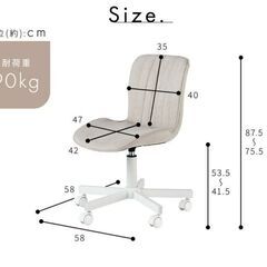 ワークチェア　コロコロチェアの画像