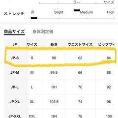 デニムパンツ フレアデニム ライトブルー Sサイズの画像