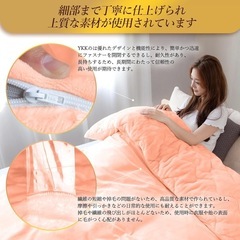 在庫処分！新品　シングル【1枚2役・布団カバーOR毛布】 接触温感 吸湿発熱 アルミシート入り 7層構造 断熱保温 抗菌150x210cm の画像