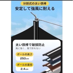 新品✨オクタタープタープ 天幕　大型　防水タープの画像