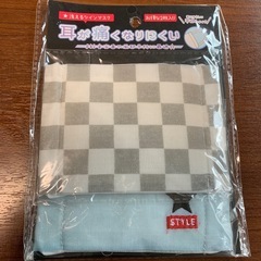 洗えるマスク2枚セット
