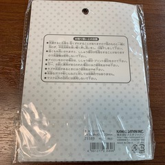 洗えるマスク2枚セットの画像