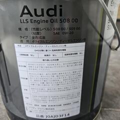 エンジンオイル