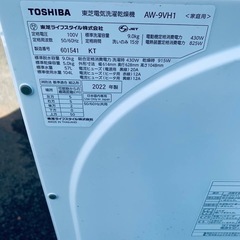 🌸東芝　電気洗濯乾燥機　AW-9VH1の画像