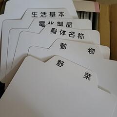 家庭保育園3/20で処分の画像