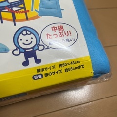 子供用防災頭巾 新品の画像