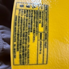 バンボ　専用腰ベルト付きの画像