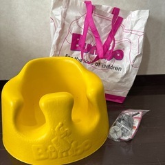 バンボ　専用腰ベルト付き