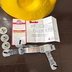 バンボ　専用腰ベルト付きの画像