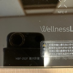 オムロン　体重計　HBF-252Fの画像
