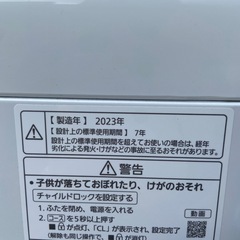 Panasonic 2023❗️6kg 洗濯機