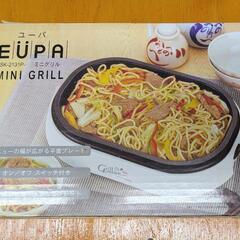 ミニホットプレート　１人分　手軽　白の画像