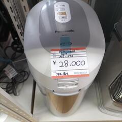 Panasonic　生ごみ処理機