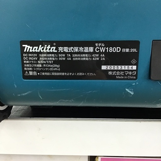 makita 保冷温庫　CW180D 動作OK