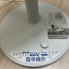 扇風機　ハイポジションDCリビングファン CDFHP406の画像