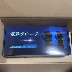 電熱グローブ バイク：7.4V12000mAh スキー手袋三重防水機能 スノボーの画像