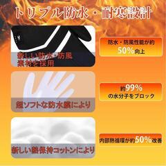 電熱グローブ バイク：7.4V12000mAh スキー手袋三重防水機能 スノボーの画像