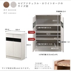 おしゃれリビング収納　キッチンカウンター下収納 幅　食器棚の画像