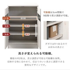 おしゃれリビング収納　キッチンカウンター下収納 幅　食器棚の画像