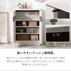 おしゃれリビング収納　キッチンカウンター下収納 幅　食器棚の画像