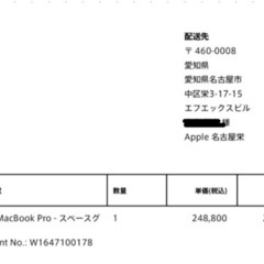 Apple MacBook Pro 14インチ　M3チップ　スペースブラックの画像