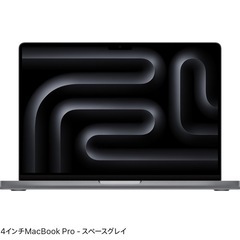 Apple MacBook Pro 14インチ　M3チップ　スペースブラックの画像