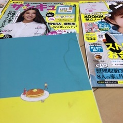 まとめ買いで無料　サンキュ　　雑誌　まとめ売りの画像