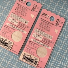 つけ爪用品の画像