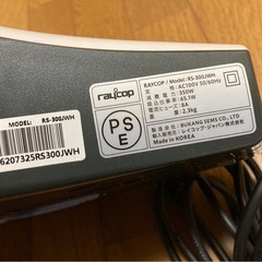 レイコップの画像