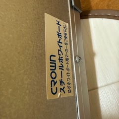 マグネット　ホワイトボード　磁石　　仕事　勉強　会議　ビジネスミーティングの画像