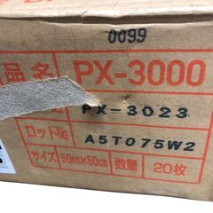 SR118⑭ 未使用品 スミノイエ フロアマット タイルカーペット 20枚 ブラウン系 ECOS PX-3000の画像