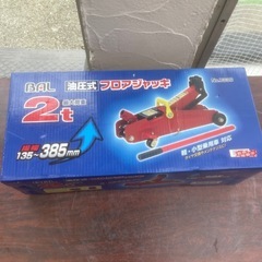 油圧式フロアジャッキ
