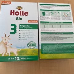 holle オーガニック 粉ミルク ヤギ