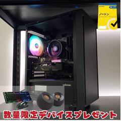 ゲーミングPC Ryzen5-5500/GTX1660 SUPE...