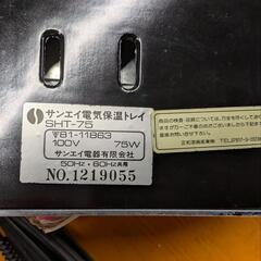 保温トレイ　漆器　ヨーグルト　未使用品の画像