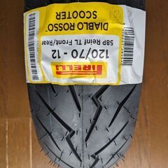 ★★★お取り引き中★★★【最終値下げ3000円】🛵ピレリタイヤ 120/70/12🏍️ 新品屋内保管🤣の画像