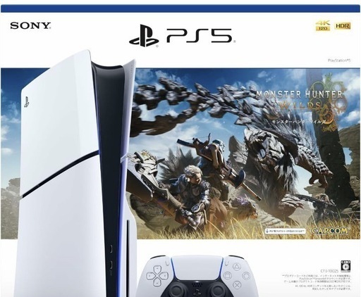 PS5 本体　モンスターハンターワイルズ　同梱版