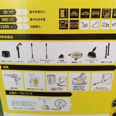 値下げ！【新品】ケルヒャー 家庭用 高圧洗浄機 K3サイレント ベランダ 50Hzの画像