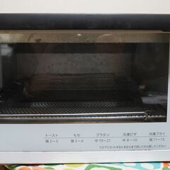 三菱 オーブントースターの中古が安い！激安で譲ります・無料で