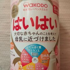 【新品未開封】WAKODO はいはい ミルク 810gの画像