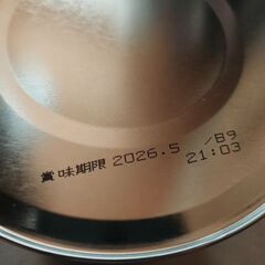 【新品未開封】WAKODO はいはい ミルク 810gの画像