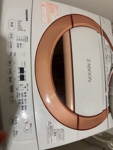 洗濯機