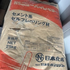 日本化成　ニューハイレベラー