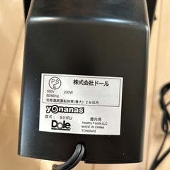 yonanasの画像